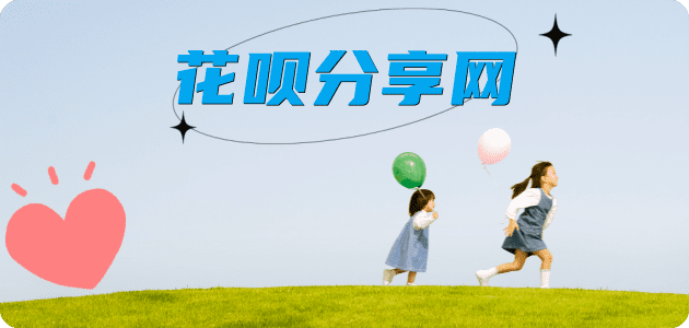南昌铁岭信用卡接单平台☀️诚信信用卡24小时在线靠谱商家推荐